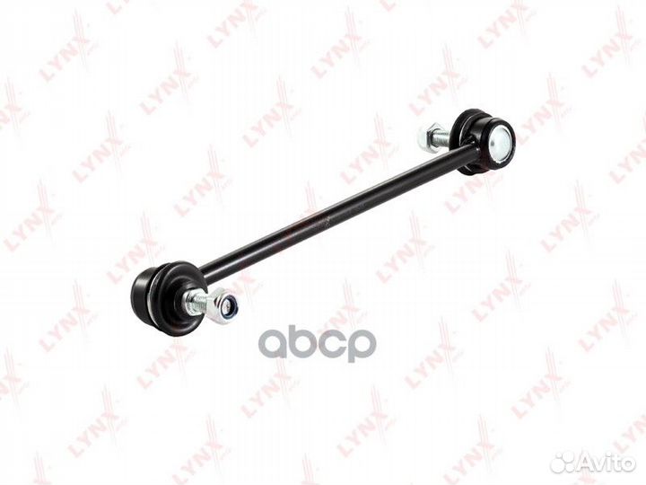 Стойка стабилизатора перед прав/лев C7270LR