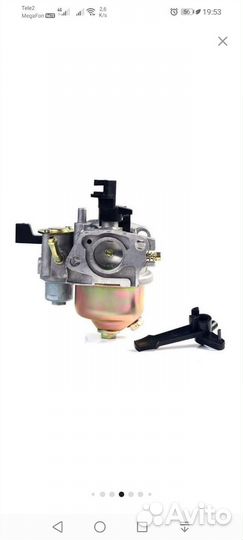 Карбюратор