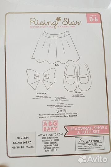 Плед для фотосессии