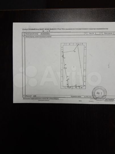 Продам здание 247 м2 на участке 13 соток