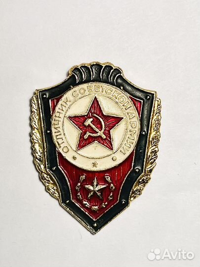 Коллекционерам значки СССР, жетоны, армейские