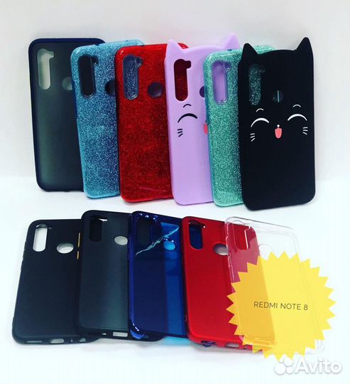 Накладки для Xiaomi Redmi Note 8,Note 8 Pro