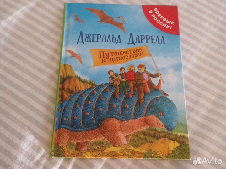 Книги набор 7 штук