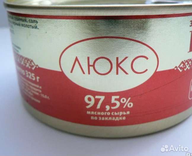 Тушёная свинина