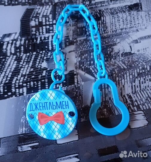 Цепочка для соски пустышки