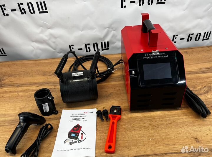 Электромуфтовый аппарат для сварки пнд