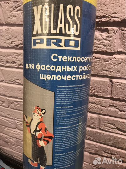 Стеклохолст