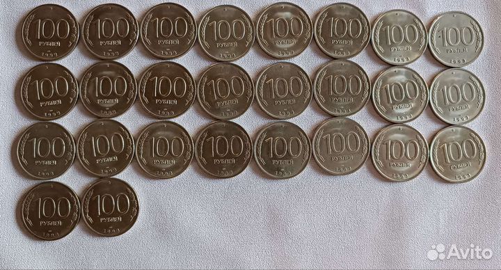 Монеты 100, 1993 года