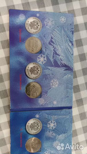 Набор 25 рублëвых монет Сочи