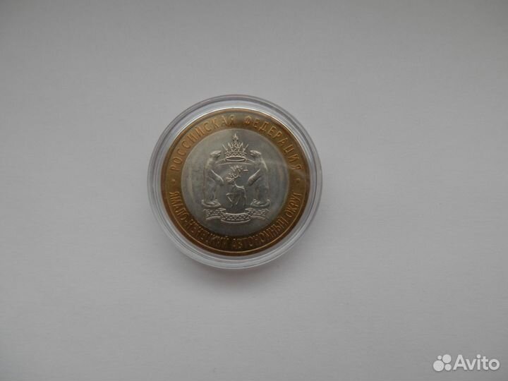 2010г. чяп (Чечня, Ямал, Пермский) UNC