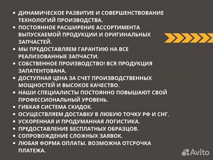 Ремкомплект для ремонта двигателя ямз-534(евро4)