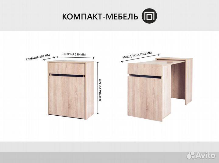 Стол складной