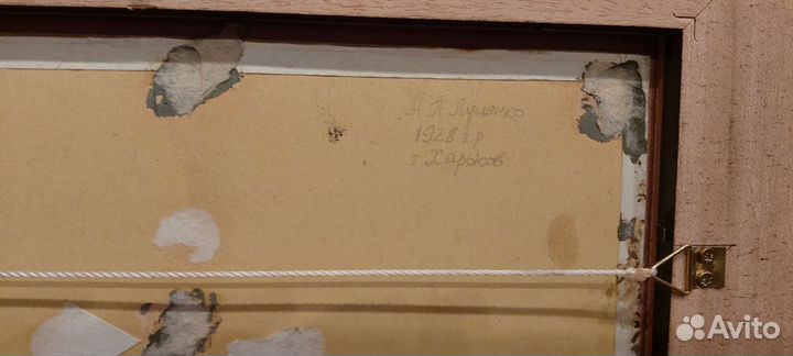 Живописный этюд 