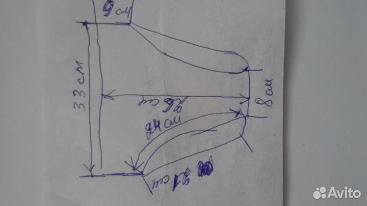 Плавки для купания