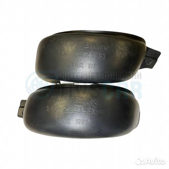 Задние локеры со сверлением Лада Нива 4х4