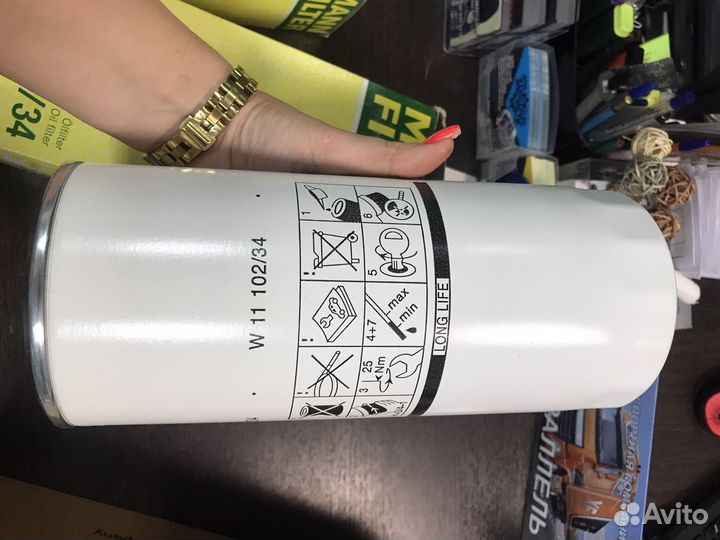 Фильтр масляный