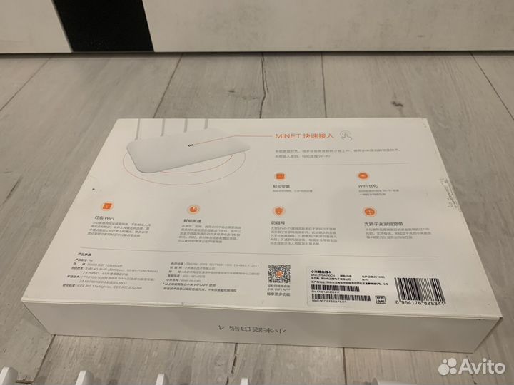 Xiaomi Mi Wi-Fi Router 4