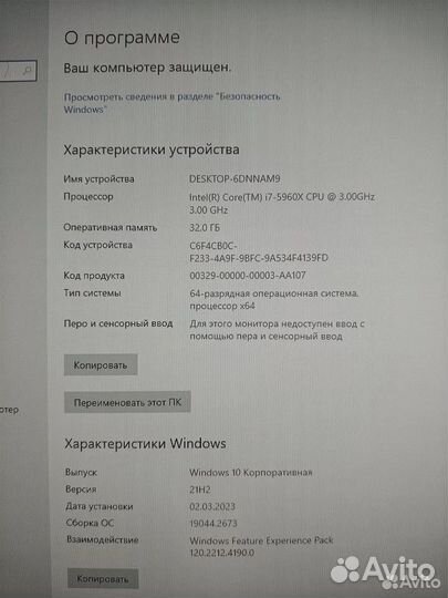 Мощный Игровой Core i7 / RTX 3080 / 32 GB DDR4