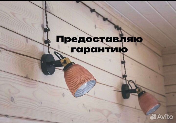 Частный электрик элетромонтажник