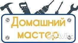 Муж на час.Электрик.Сантехник