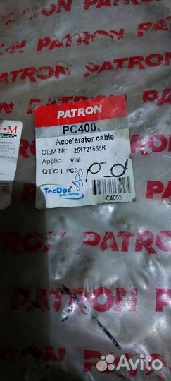 Трос газа Тransporter 2 TD(251721555K) PC4003