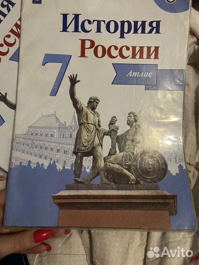 Учебники