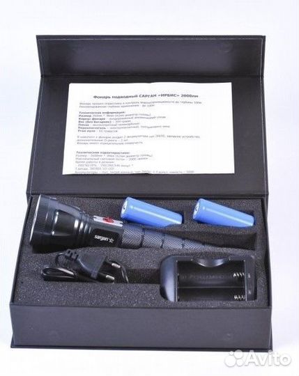 Подводный фонарь с электромагнитным переключателем