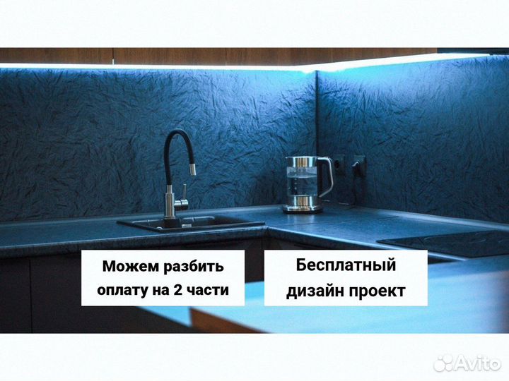 Кухонный гарнитур / угловая кухня