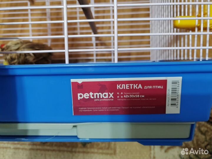 Большая клетка для птиц