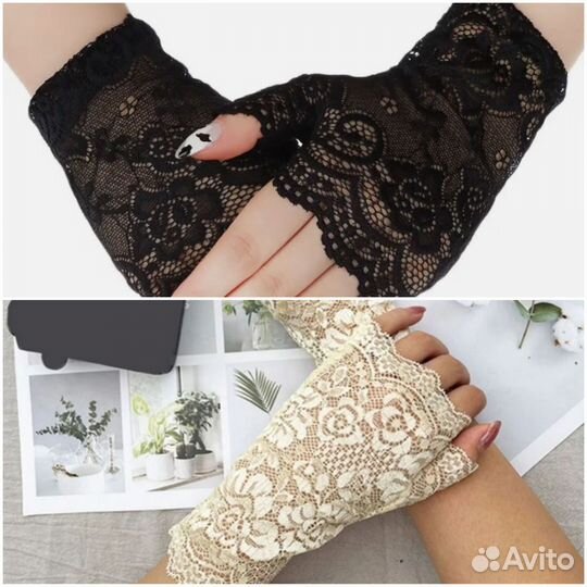 Митенки черные и кремовые