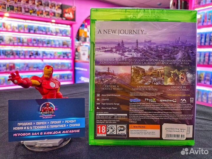 Metro exodus (Новый) RUS Xbox One