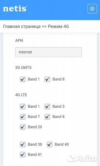 4g WiFi sim роутер netis 5360