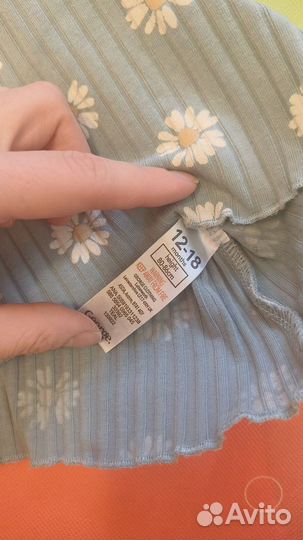 Костюм george 86