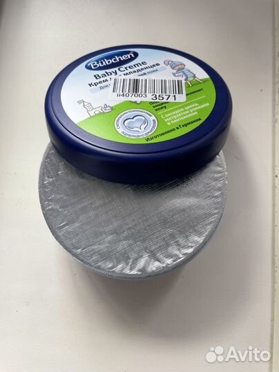 Крем Bubchen под подгузник