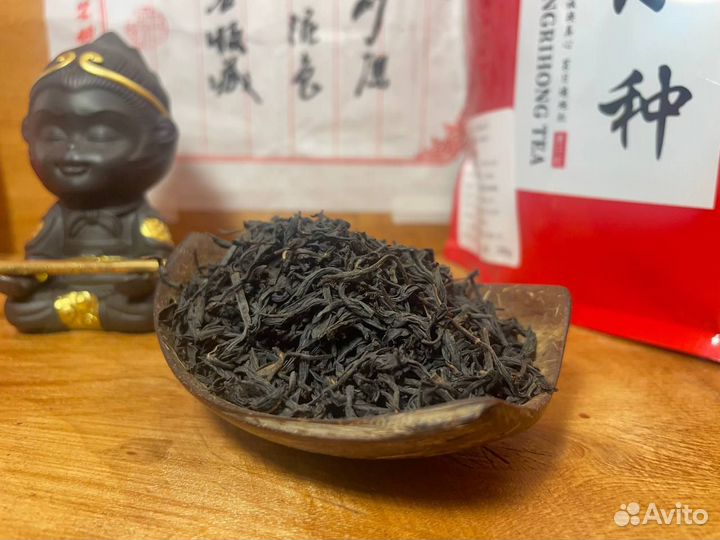 Чай Сяо Чжун Лапсанг Сушонг