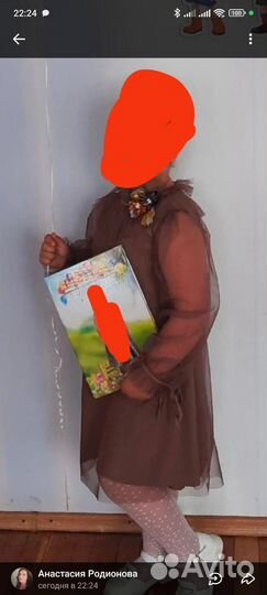 Платье для девочки