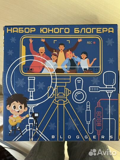 Набор юного блогера
