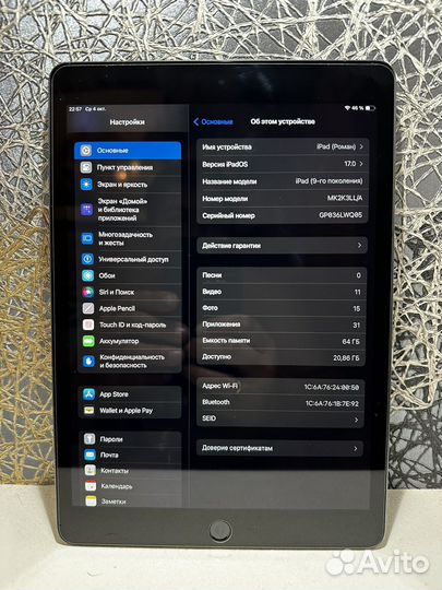 Apple iPad 9(2021) 64Gb Space Grey