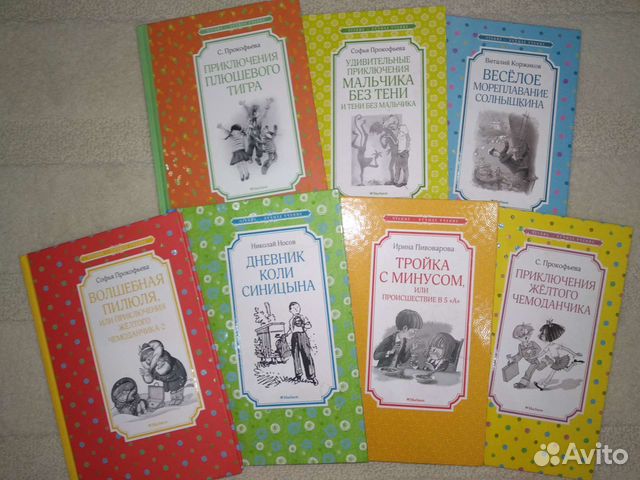 Детские книги (новые)