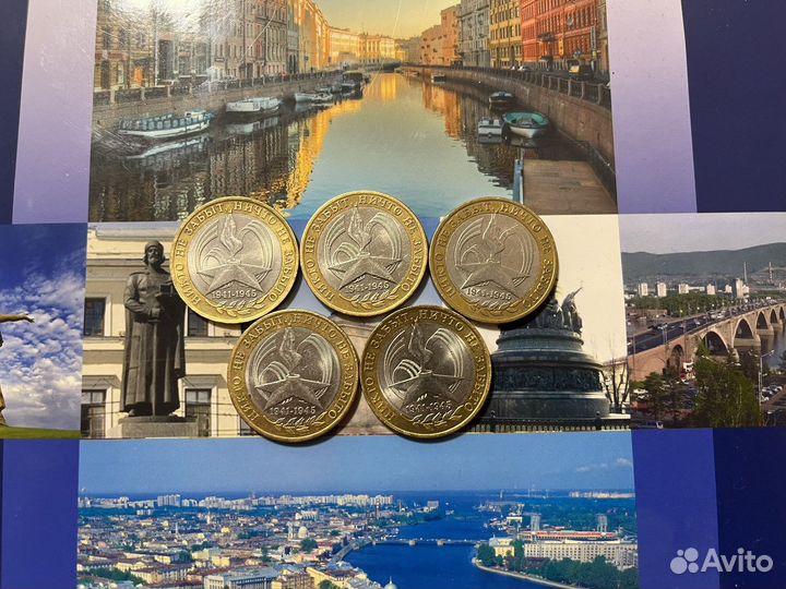 60 лет биметалл