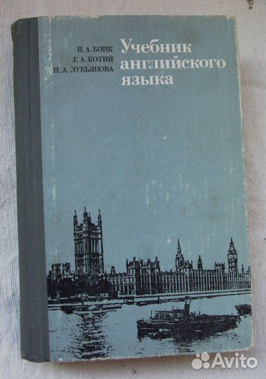 Учебники,курсы и уникальные словари по англ языку