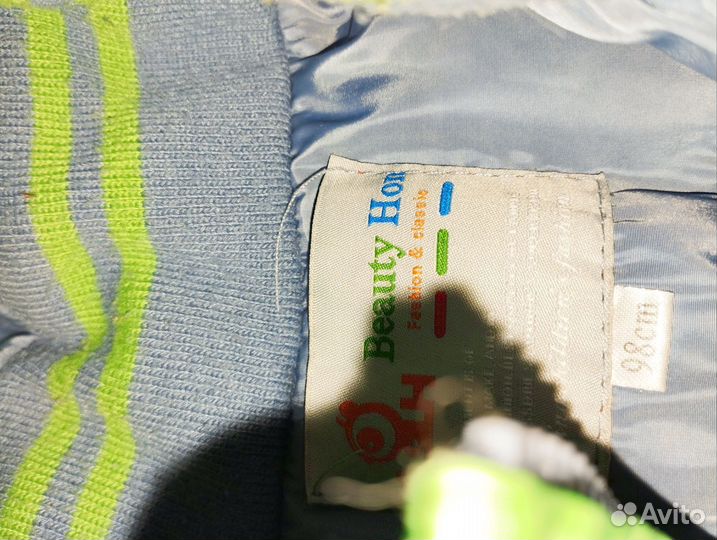 Куртка для мальчика