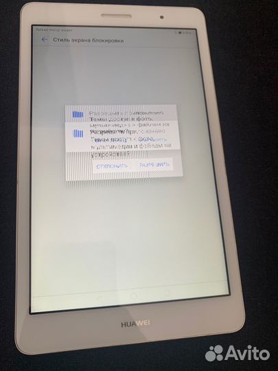 Планшет huawei mediapad t3