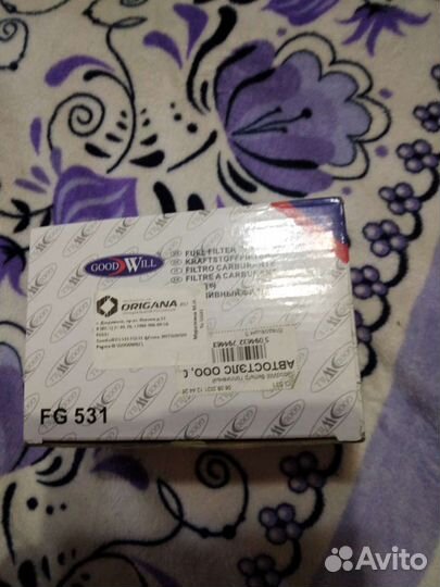 Топливный фильтр