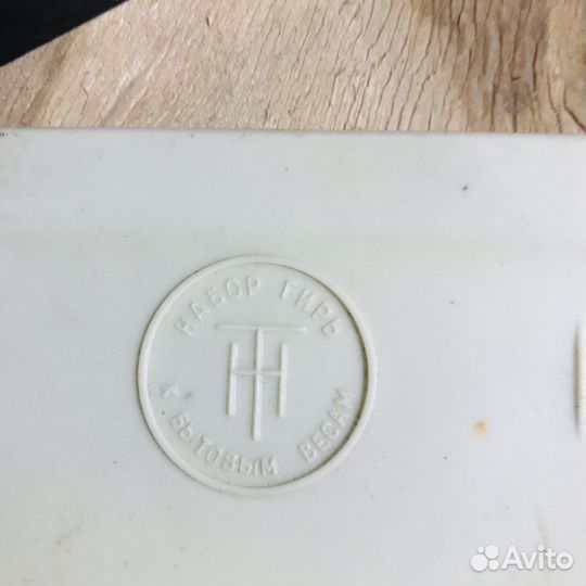 Набор гирек для весов СССР