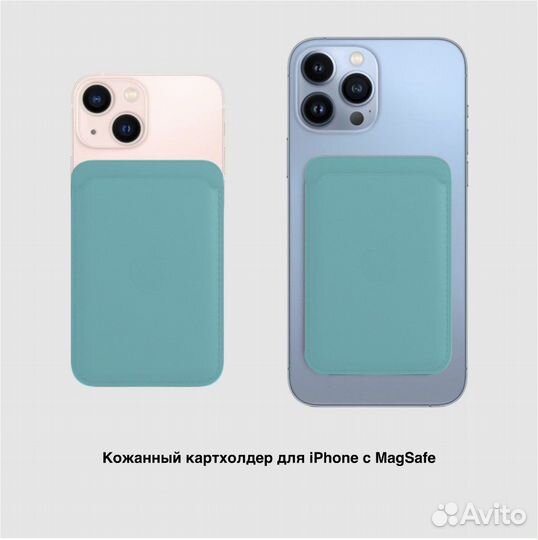 Кардхолдер на iPhone