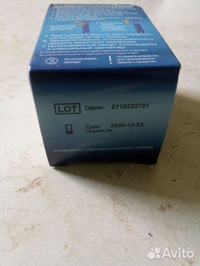 Ланцеты для прокалывания айчек