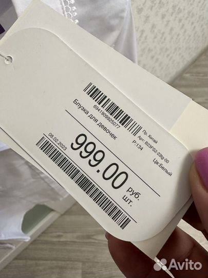 Блузка белая для девочки 134