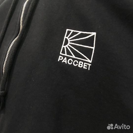 Кофта Рассвет Rassvet Гоша Рубчинский Октябрь