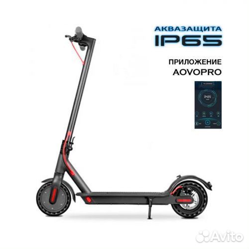 Электросамокат aovo Pro Electric Scooter (m365)